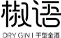椒語(yǔ)logo.png