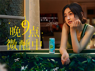 百潤集團(tuán)站