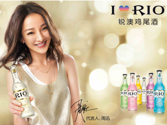 百潤集團(tuán)站