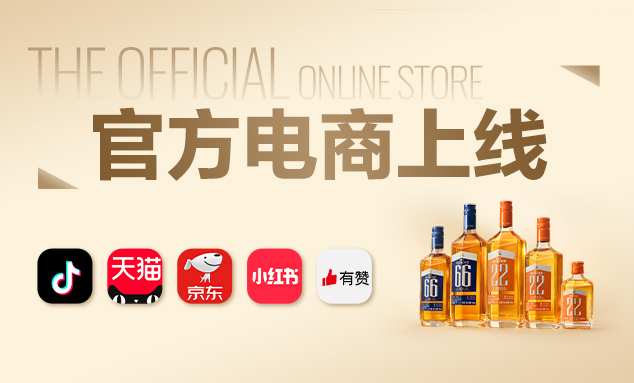 百潤(rùn)集團(tuán)站