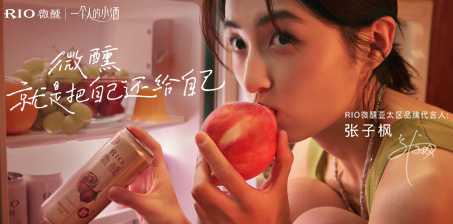 百潤集團(tuán)站